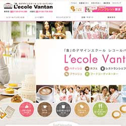レコールバンタン