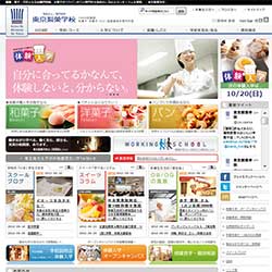 東京製菓学校