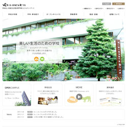 専門学校 ビジョナリーアーツ
